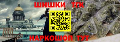 дистиллят марихуана Волжск