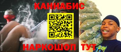 MESCALINE Бузулук