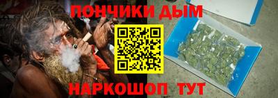 спайс Волжский