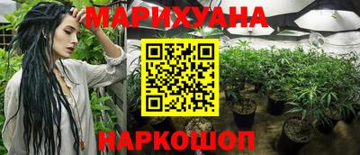 MESCALINE Бузулук