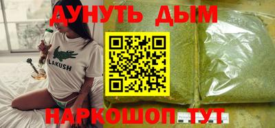 2c-b Волгодонск