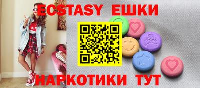 спайс Волжский