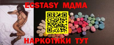 дистиллят марихуана Волжск
