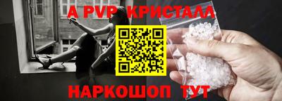 спайс Волжский