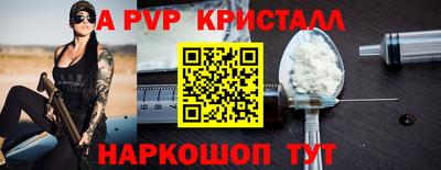 2c-b Волгодонск