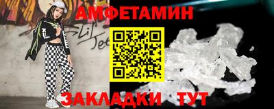 мескалин Будённовск