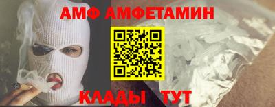 2c-b Волгодонск