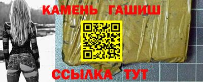 2c-b Волгодонск
