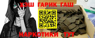 спайс Волжский
