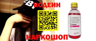 спайс Волжский