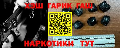 дистиллят марихуана Волжск