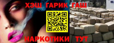 2c-b Волгодонск