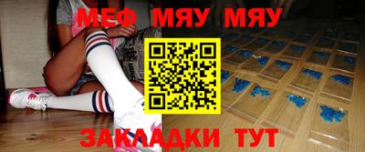 мескалин Будённовск