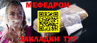 спайс Волжский