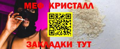 дистиллят марихуана Волжск