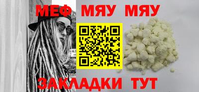 дистиллят марихуана Волжск