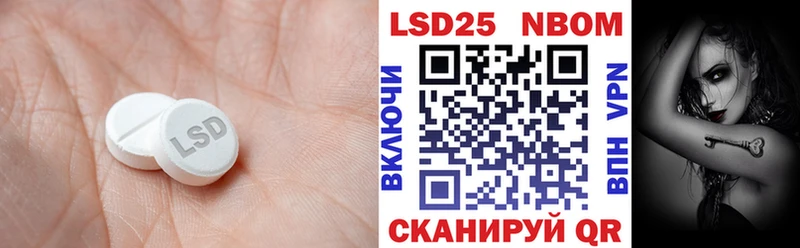как найти Ефремов Лсд 25 экстази кислота