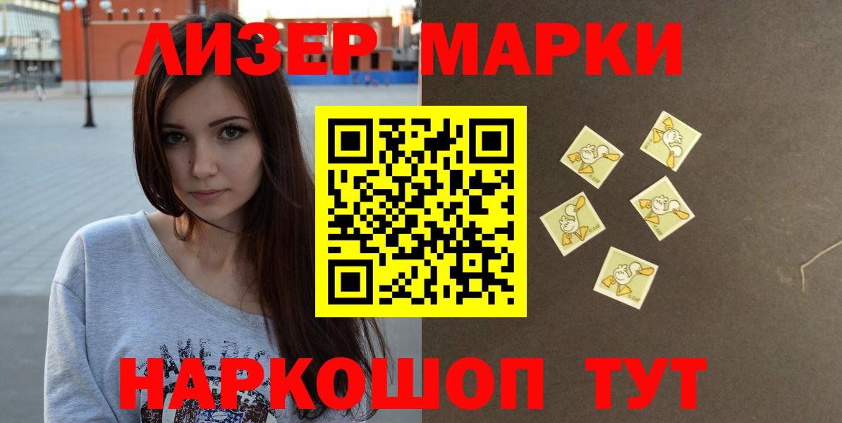 Ефремов  Лсд 25 экстази ecstasy  Вход с VPN 