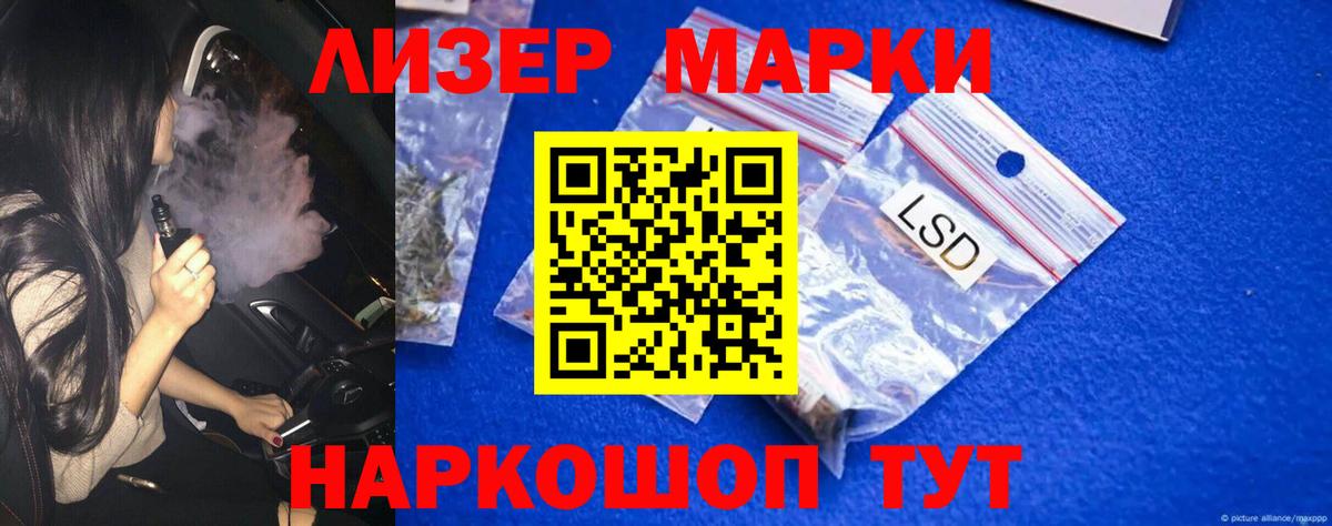 Лсд 25 экстази кислота Ефремов