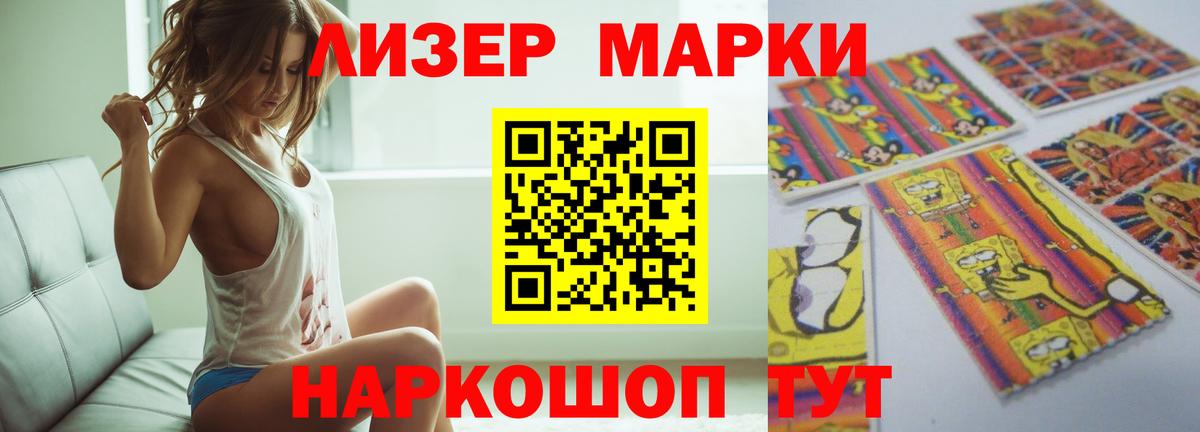 LSD-25 экстази кислота Ефремов