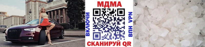 купить наркотик  Ефремов  МДМА VHQ 