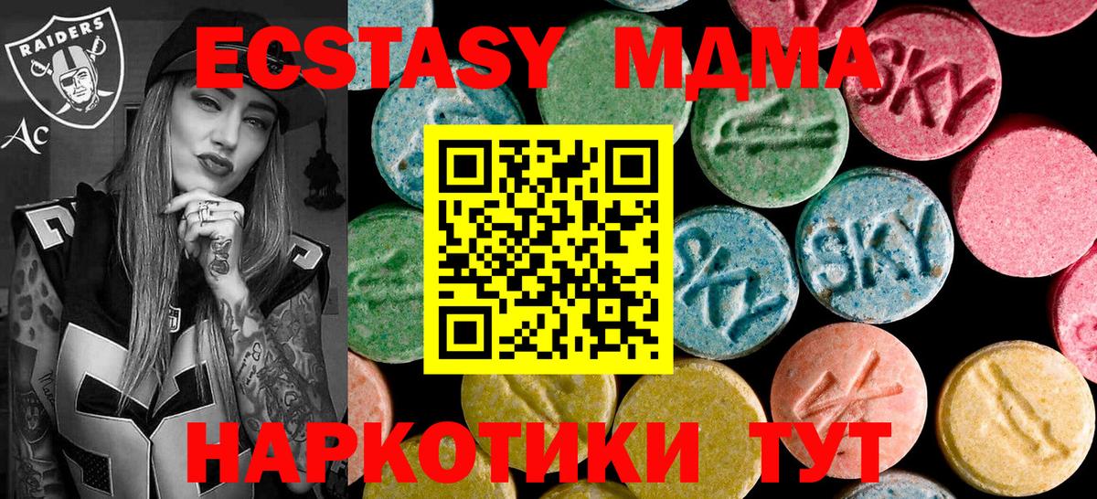 МЕТ  МАРИХУАНА  Купить наркотик  Ефремов  Вход с VPN  МЕФ   ГАШИШ  Кокаин 