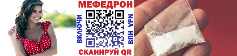 МЕФ VHQ  Ефремов 