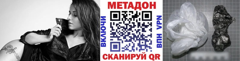 Метадон мёд  Ефремов 