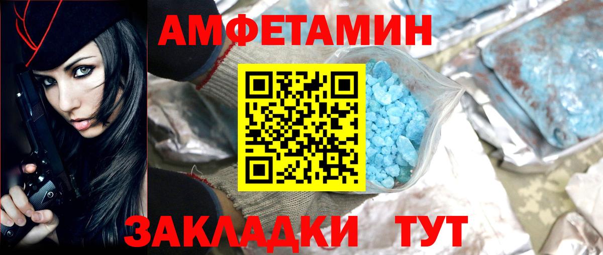 Метамфетамин Декстрометамфетамин 99.9%  Вход с VPN  Ефремов 