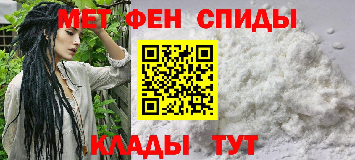 МЕТАМФЕТАМИН витя Ефремов