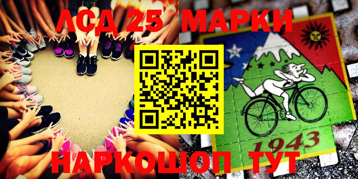 Ефремов  Марки 25I-NBOMe 1,8мг  Вход с VPN 