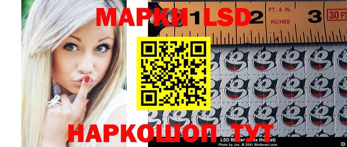 Марки 25I-NBOMe 1,8мг Ефремов