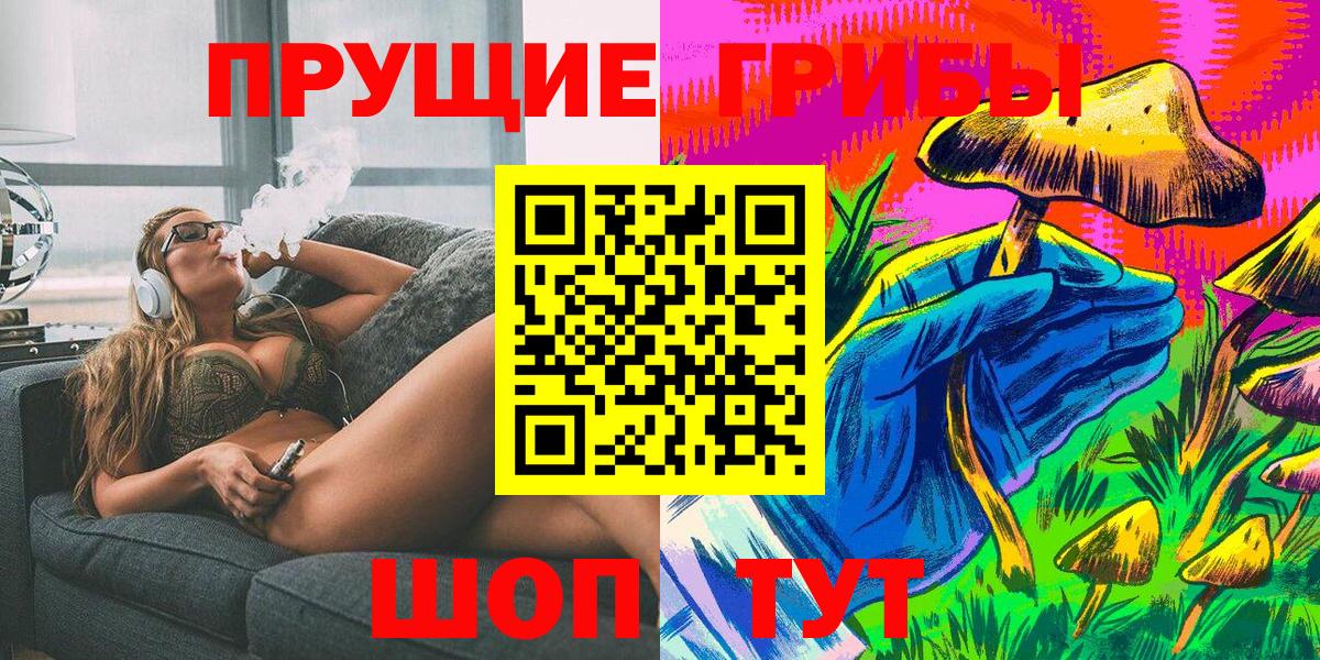 Псилоцибиновые грибы мухоморы  Ефремов  Псилоцибиновые грибы мицелий 