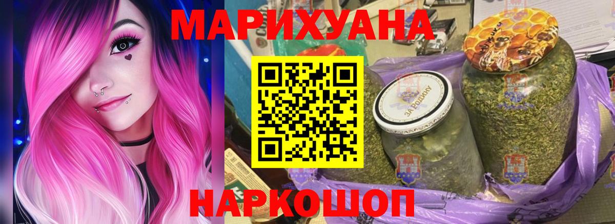 МАРИХУАНА конопля Ефремов