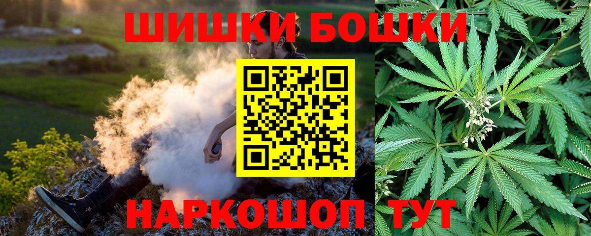 Каннабис SATIVA & INDICA  Вход с VPN  Канабис AK-47  Ефремов  МАРИХУАНА MAZAR  МАРИХУАНА конопля 