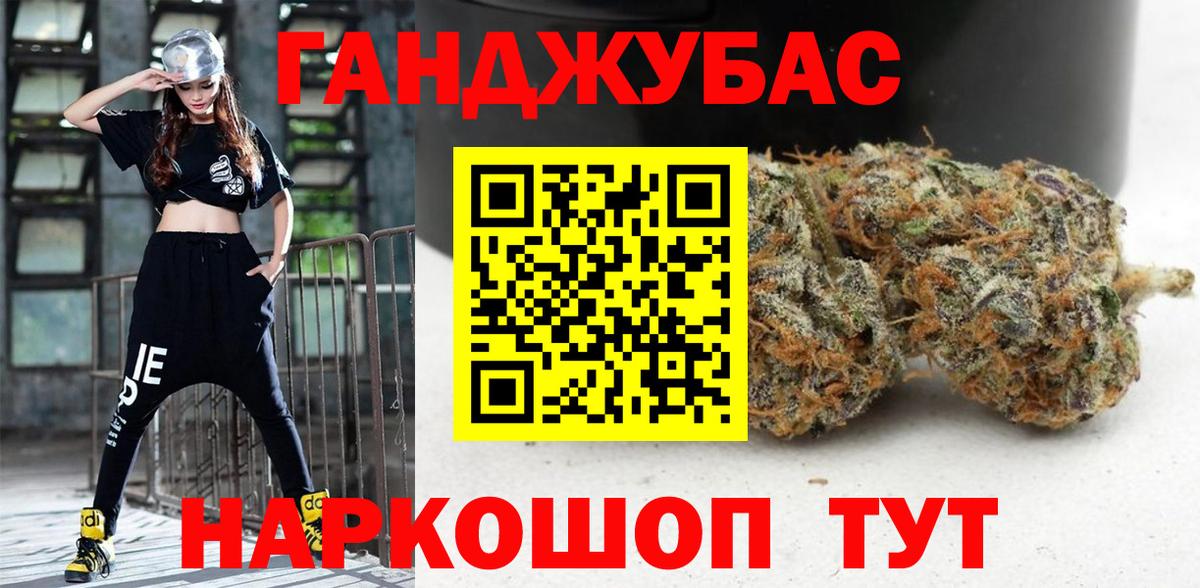 Канабис планчик  Марихуана ГИДРОПОН  Бошки марихуана OG Kush  Ефремов 